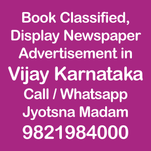 Vijay Karnataka ad Rates for 2023